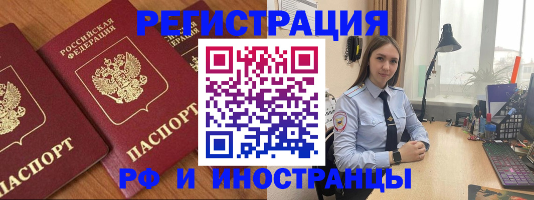 найти адрес прописки в Якутске