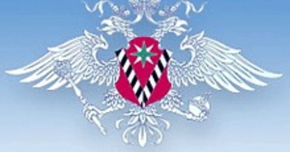 прописка в Якутске