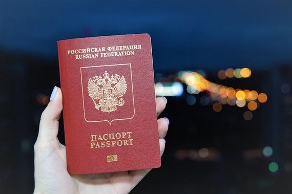 прописка в Якутске